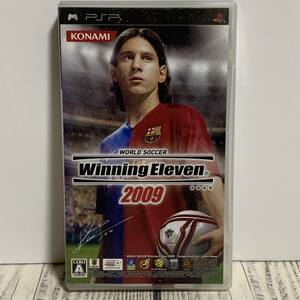 PlayStation Portable PSP -World Soccer Winning Eleven 2009, в то время как Konami Pes Messbarsa (используемое игровое программное обеспечение)