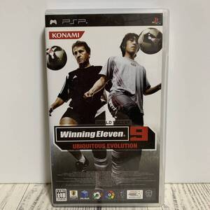 コナミ ワールドサッカーウイニングイレブン9 ユビキタスエヴォリューション Psp The Best オークション比較 価格 Com コナミ ワールドサッカーウイニングイレブン9 ユビキタスエヴォリューション Psp The Best オークション比較 価格 Com