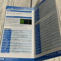 PlayStation Portable PSP - ワールドサッカー ウイニングイレブン9 ウイイレ KONAMI コナミ PES ジーコ監督 中村俊輔 (中古ゲームソフト)_画像6
