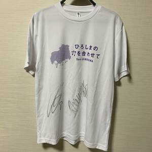 サンフレッチェ広島 - Save Hiroshima Tシャツ ドライTシャツ サイン入り 広島県 サイズはL 白色 川辺 駿 ハイネル (新品未着用品)