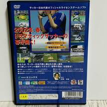 PlayStation2 PS2 - ドラマティックサッカーゲーム 日本代表選手になろう！ JFA サッカー レトロゲーム エニックス (中古ゲームソフト)_画像2