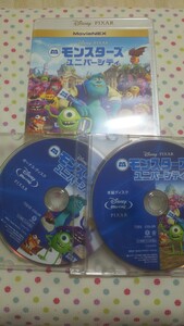 正規ケース付 Blu-ray モンスターズ ユニバーシティ