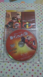 DVD Mr.インクレディブル 