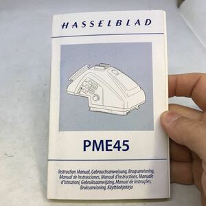 Hasselblad PME45 instructions ( Japanese less )