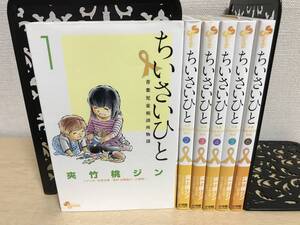 ヤフオク 漫画 ちいさいひとの中古品 新品 未使用品一覧 ヤフオク 漫画 ちいさいひとの中古品 新品 未使用品一覧