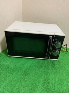 ELSONICエルソニック 電子レンジ 50Hz専用 ピュアホワイト