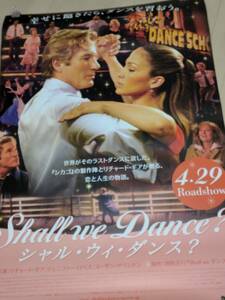 Shall We Dance?　シャルウィダンス　リチャード・ギア　両面印刷　B1サイズ　72.8 cm × 103.0 cm 　