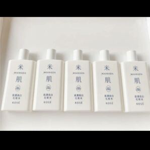 米肌 肌潤美白 化粧水 30ml×5本