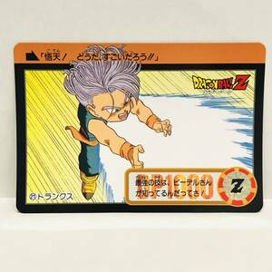  Carddas Dragon Ball Z. god bu compilation 21 (667) trunks 