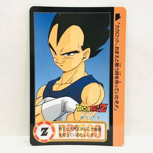  Carddas Dragon Ball Z. god bu compilation 28 (674) Vegeta 