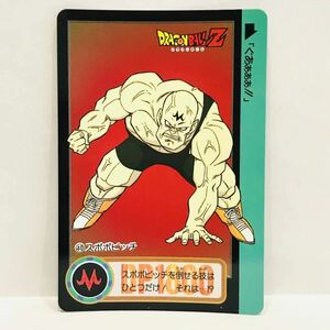  Carddas Dragon Ball Z. бог bu сборник 40 (686) spo pobichi