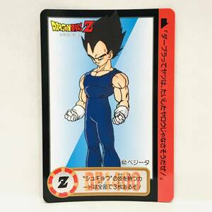  Carddas Dragon Ball Z. god bu compilation 62 (708) Vegeta 