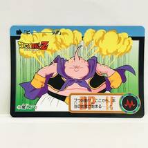 カードダス ドラゴンボールZ 魔神ブウ編 126 (772) 魔神ブウ_画像1