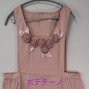 エプロン エプロンワンピース サロンエプロン ポテチーノ