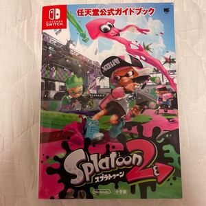 Nintendo Switch 任天堂公式ガイドブック Splatoon2 ワンダーライフスペシャル/任天堂
