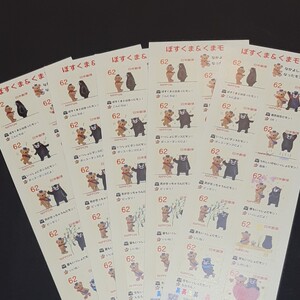 ぽすくま&くまモン 記念切手 シール切手5シートまとめて 3,100円分