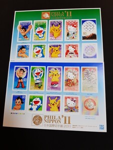 日本国際切手展 2011 グリーティング シール切手 ポケモン ドラえもん キティちゃん ピカチュウ 鉄腕アトム