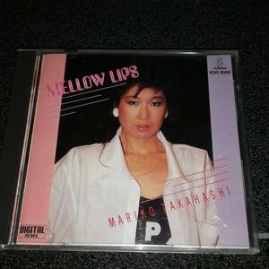 CD「高橋真梨子/MELLOW LIPS(メロウリップス)」85年盤