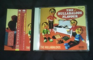 CD/僕らのフレーバー/The Hullabaloos/架空バンド/vtcd-0006