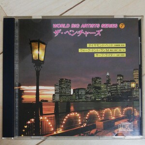 ザ・ベンチャーズWORLD BIG ARTISTS SERIES
