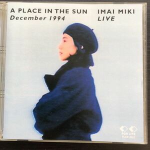 CD／今井美樹／ア・プレイス・イン・ザ・サン／1994ライヴ／Jポップ