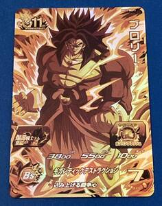 ヤフオク 周年 ドラゴンボールヒーローズ ドラゴンボール の落札相場 落札価格 ヤフオク 周年 ドラゴンボールヒーローズ ドラゴンボール の落札相場 落札価格