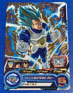 ★即決★スーパー ドラゴンボールヒーローズ★プロモ★ベジータ★BMPS-16★強者の領域★SDBH★新品未使用★パワー弱体化キラーユニット★