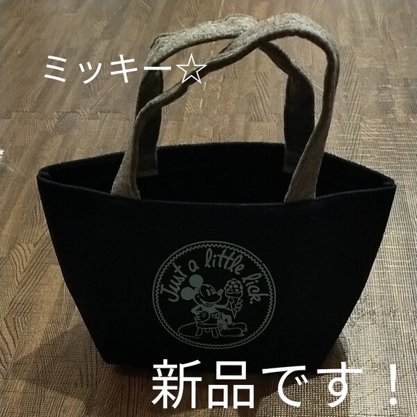 ミッキー フェルト ランチ トートバッグ☆新品 未使用☆ ミニ トートバッグ