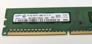 SAMSUNG PC3-10600U 2GB 1枚