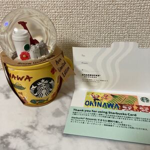 スターバックス スタバ STARBUCKS スノードーム 沖縄 限定 地域限定 カード スターバックスカード ギフト マグカップ