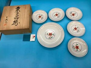 【A2565N026】日本クラフト　皿セット　大皿1枚　小皿5枚　nippon craft