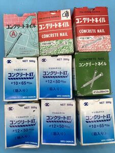 コンクリートネイルの値段と価格推移は 38件の売買情報を集計したコンクリートネイルの価格や価値の推移データを公開 コンクリートネイルの値段と価格推移は 38件の売買情報を集計したコンクリートネイルの価格や価値の推移データを公開
