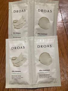 ドロアス シルキーシャンプー&シルキートリートメント(お試し)×2セット