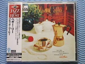 [国内盤]ペギー・リー「ブラック・コーヒー/Black Coffee」Peggy Lee/リマスター/ジャズ・ヴォーカル/名盤