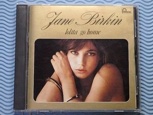 [国内盤]ジェーン・バーキン「ロリータ・ゴー・ホーム/Lolita Go Home」Jane Birkin/セルジュ・ゲンスブール・プロデュース/1975年/名盤
