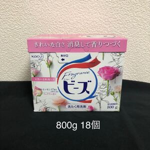 最終値下げ 生産終了 廃盤 ニュービーズ 洗濯洗剤 粉洗剤 花王 P&G フラワーリュクス日用品