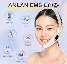 【送料無料★匿名発送】ANLAN 美顔器 ems 光エステ 温熱ケア 小顔 エステ 表情筋 トレーニング ほうれい線 リフトアップ たるみ シワ_画像8