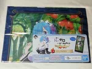 Re:ゼロから始める異世界生活 ビジュアルクロス～レム☆Re: Life in a different world from zero: Rem☆一番くじ C賞 2019年10月