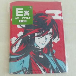 刀剣乱舞-ONLINE- スポーツタオル～和泉守兼定◇Touken Ranbu: Izuminokami Kanesada◇みんなのくじ タオルの陣 其ノ肆 E賞 2020年7月