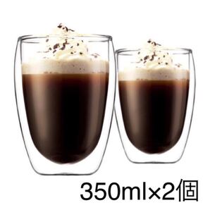 bodum ボダム ダブルウォールグラス 350ml×2個PAVINA パヴィーナ