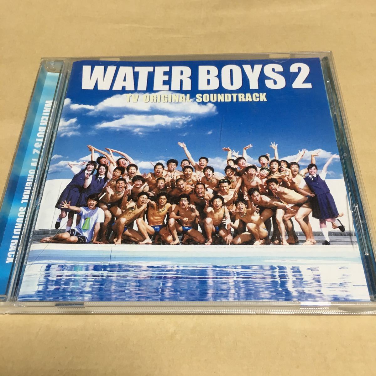 ウォーターボーイズ2