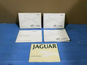 * GF-JLGC JAGER Jaguar XJ X308 3.2L V8 XJ SERIES all sorts owner manual guide 5 pcs. J-1461