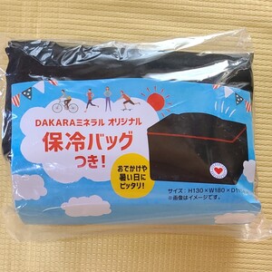 保冷バッグ