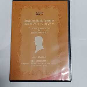 * beautiful goods *. industry house premium seminar DVD VOL4/.... collection . making /. higashi . two * records out of production * rare * out of print * same day shipping * most short put on possibility * free shipping 