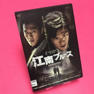 江南ブルース DVD レンタル