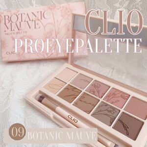 CLIO アイシャドウパレット ボタニックモーヴ