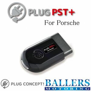 PLUG PST+ ポルシェ 982 718 ボクスター パワーステアリング+有効化！ ハンドル パワステ+ 差し込むだけで設定完了！ Porshce 日本製