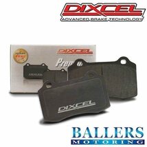 DIXCEL ベンツ W218/C218 CLSクラス CLS63S AMG リア用 ブレーキパッド プレミアムタイプ BENZ 218375 218376 ディクセル 1151839_画像5