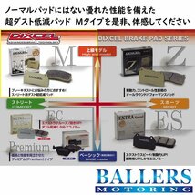 DIXCEL ベンツ W218/X218 CLSクラス CLS550 フロント用 ブレーキパッド Mタイプ BENZ 218991 ディクセル 低ダスト 1115219_画像3