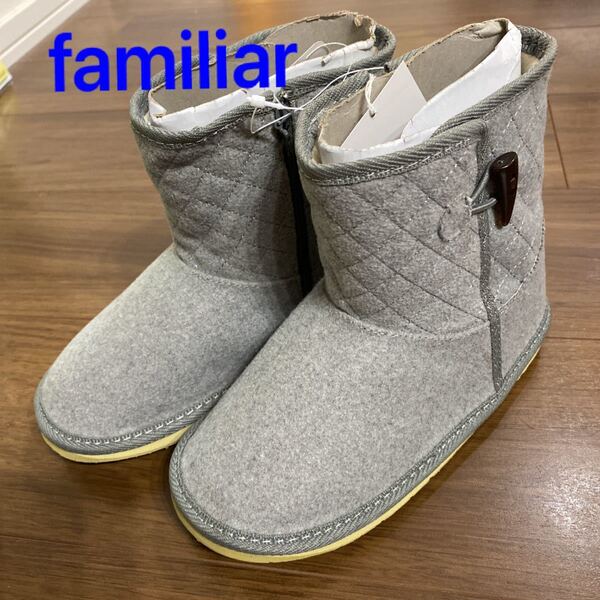 familiar ムートンブーツ ロゴ入り